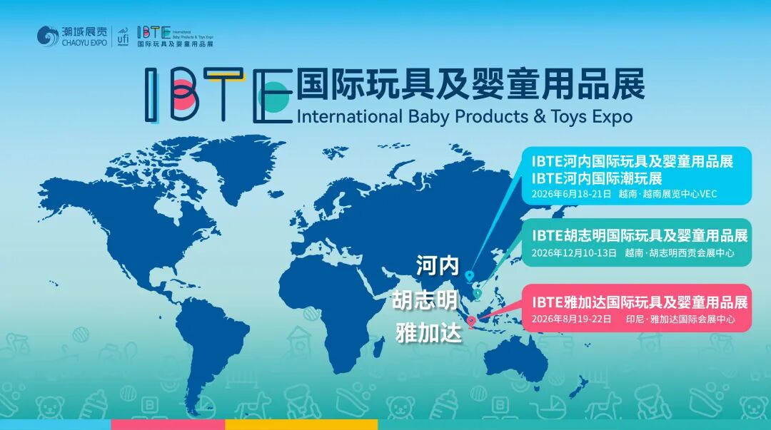 IBTE展会有哪些优质采购商？IBTE展会高质量采购商盘点！