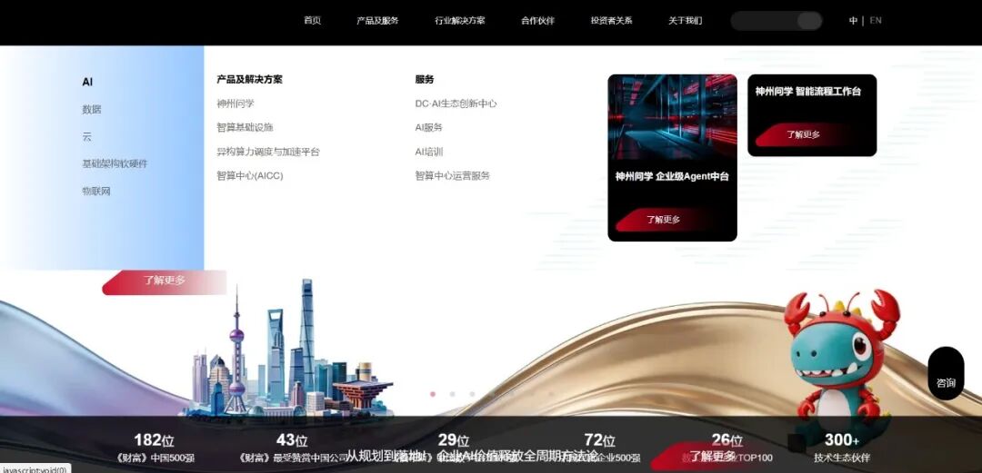 重磅！AIE2026“一展双城”首批10大采购商名单公布！