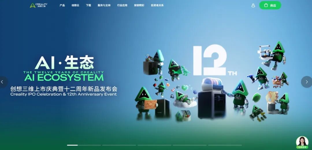 重磅！AIE2026“一展双城”首批10大采购商名单公布！