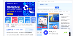 加入出海网—与优秀者同行，共创未来！  