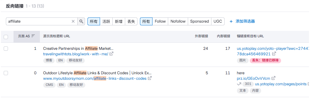 ​​Yoto无屏故事机：从3.3万英镑众筹到年销1亿美元的DTC奇迹