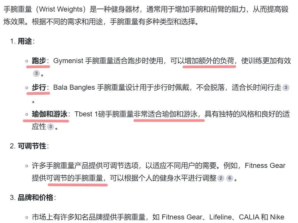 7月爆品盘点：雀斑笔、鼠标摇动器、纳米变焦镜头等产品销量大增