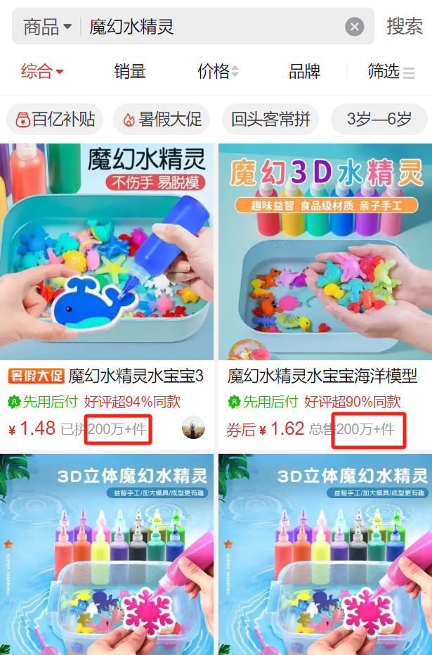 7月爆品盘点：雀斑笔、鼠标摇动器、纳米变焦镜头等产品销量大增