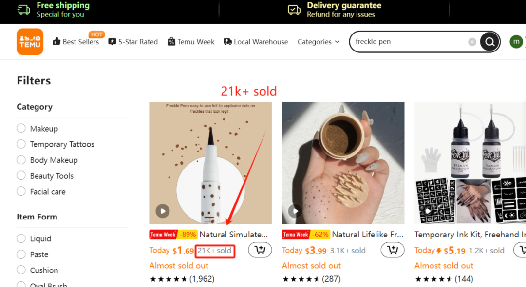 7月爆品盘点：雀斑笔、鼠标摇动器、纳米变焦镜头等产品销量大增