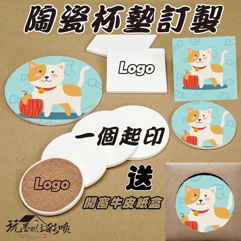 冰霸杯、冰箱冷水壶...夏季就是要喝冰冰凉凉的!Shopee爆款选品推荐