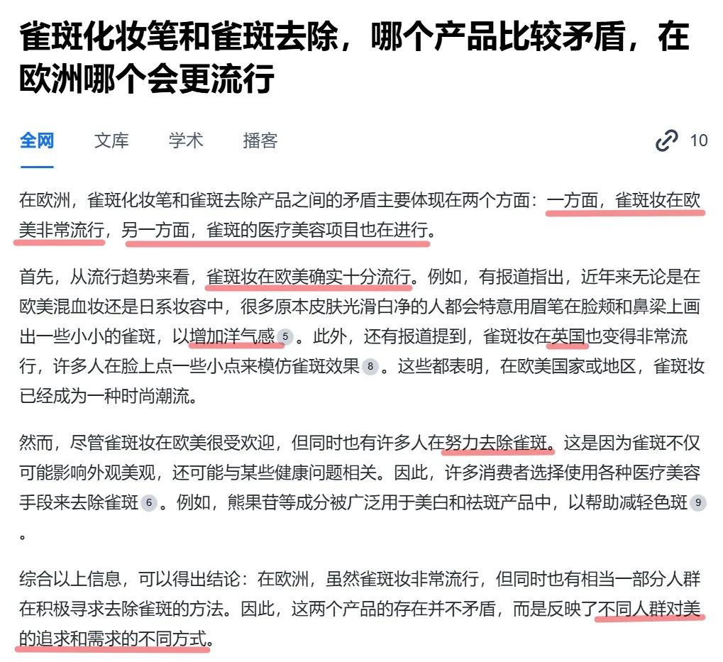 7月爆品盘点：雀斑笔、鼠标摇动器、纳米变焦镜头等产品销量大增