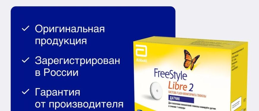 Ozon爆款大健康新品揭秘:俄罗斯人近期关注的健康产品