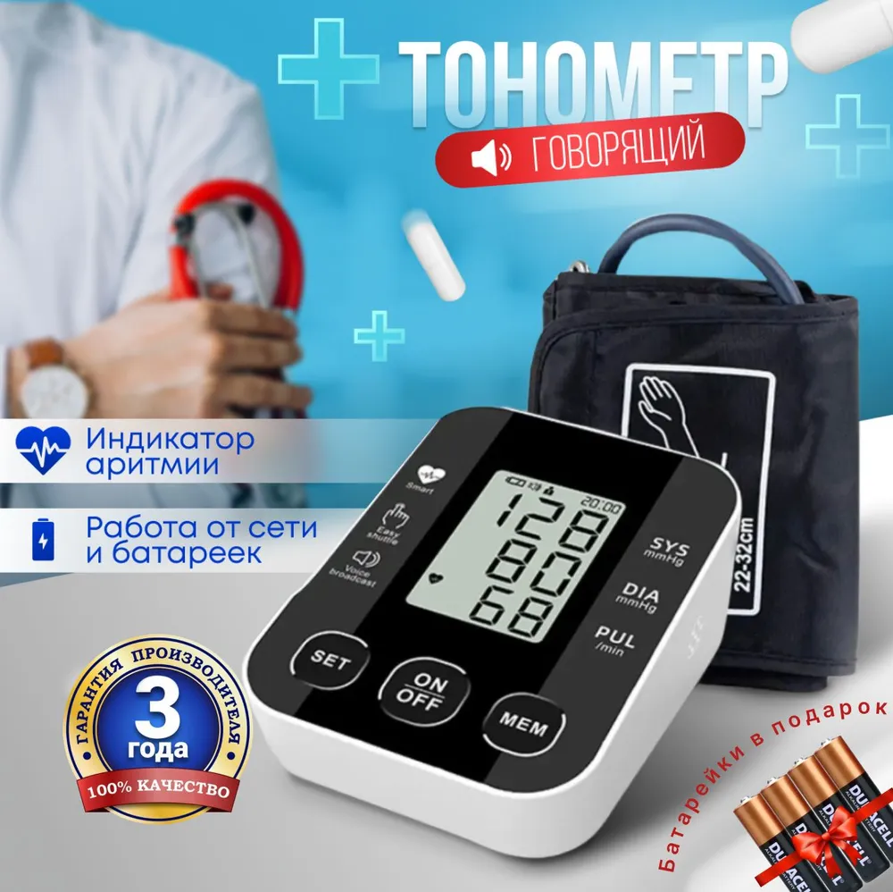 Ozon爆款大健康新品揭秘：俄罗斯人近期关注的健康产品