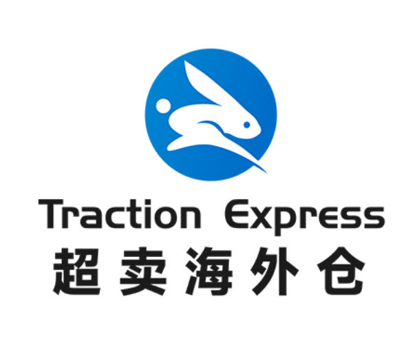 优质厂商推荐第十三期| 精选优质服务商，助力卖家一站对接