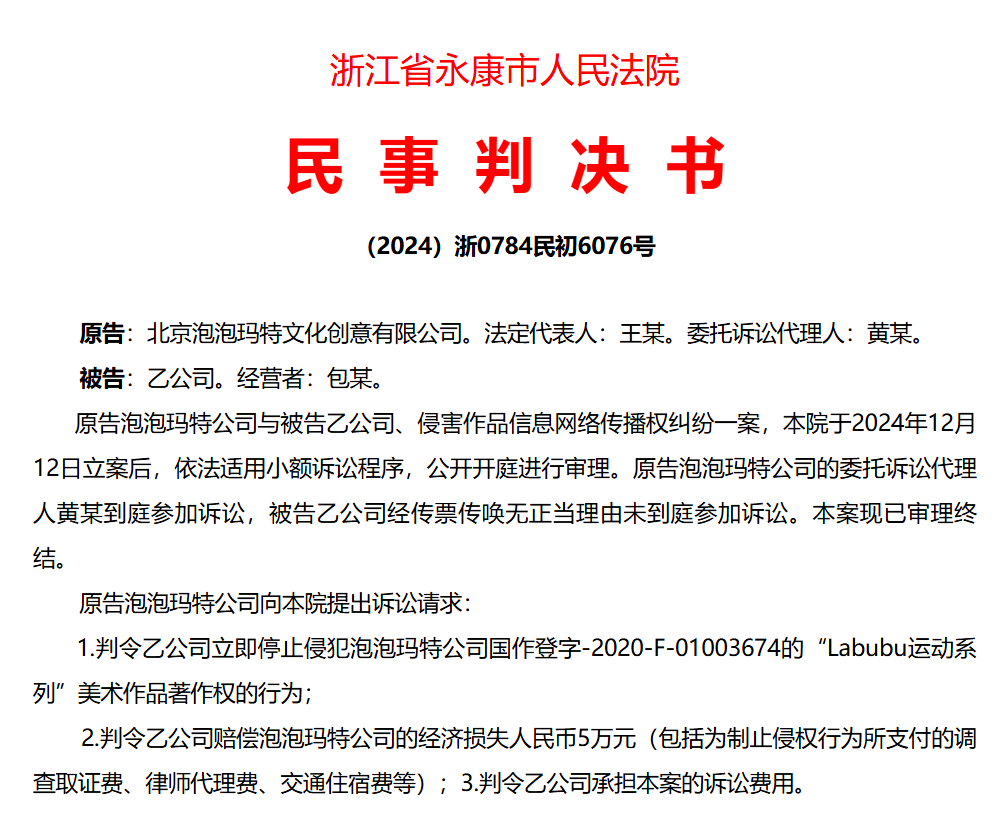 巨头对决，却给卖家当头一棒