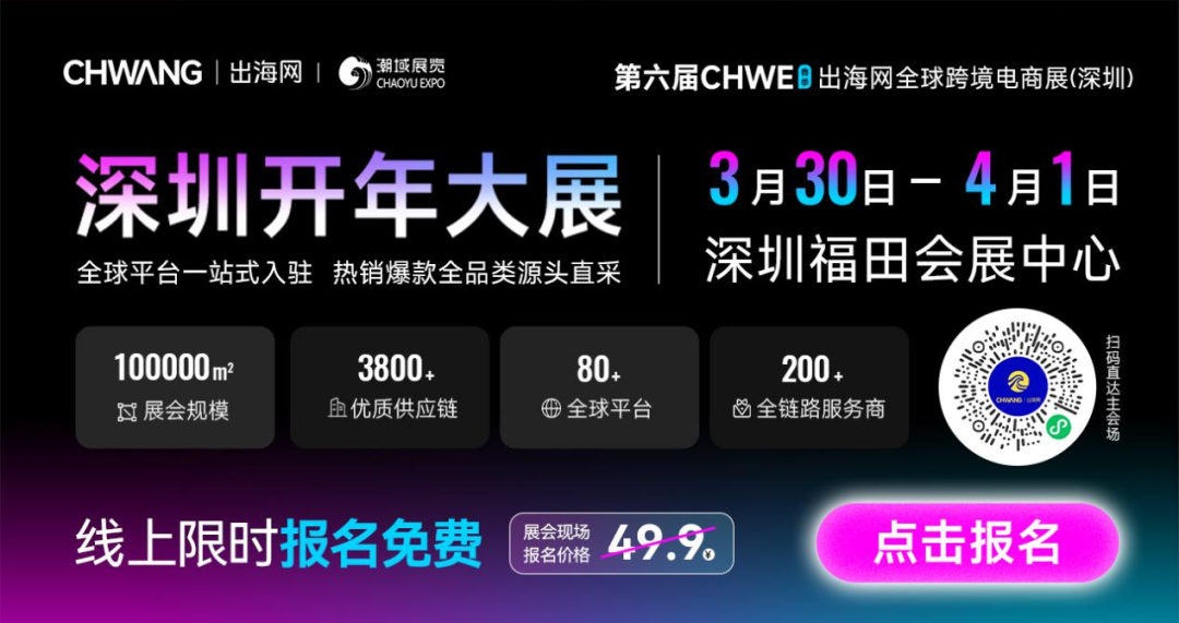 巨头对决，却给卖家当头一棒