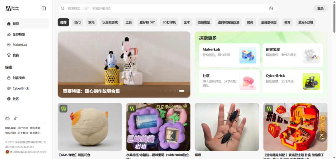 巨头对决，却给卖家当头一棒