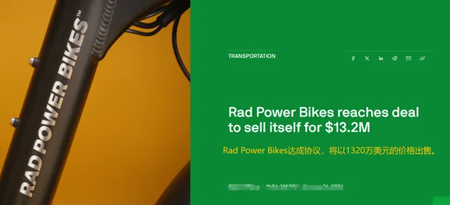 浙江小伙出海年入20亿，靠一台自行车横扫北美市场