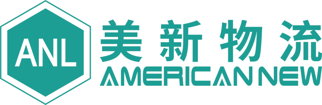 优质厂商推荐第十三期| 精选优质服务商，助力卖家一站对接