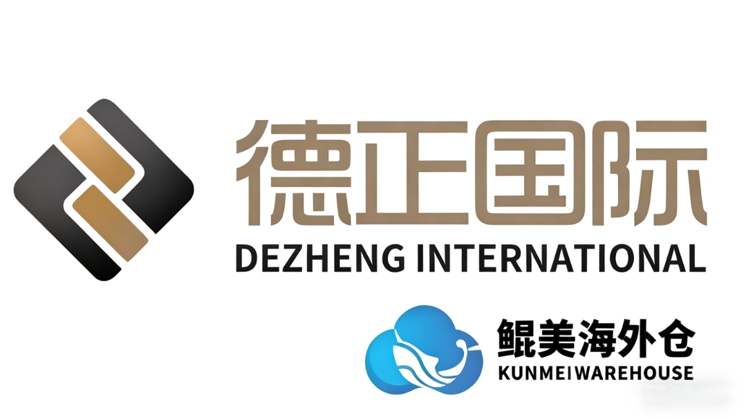 优质厂商推荐第十三期| 精选优质服务商，助力卖家一站对接