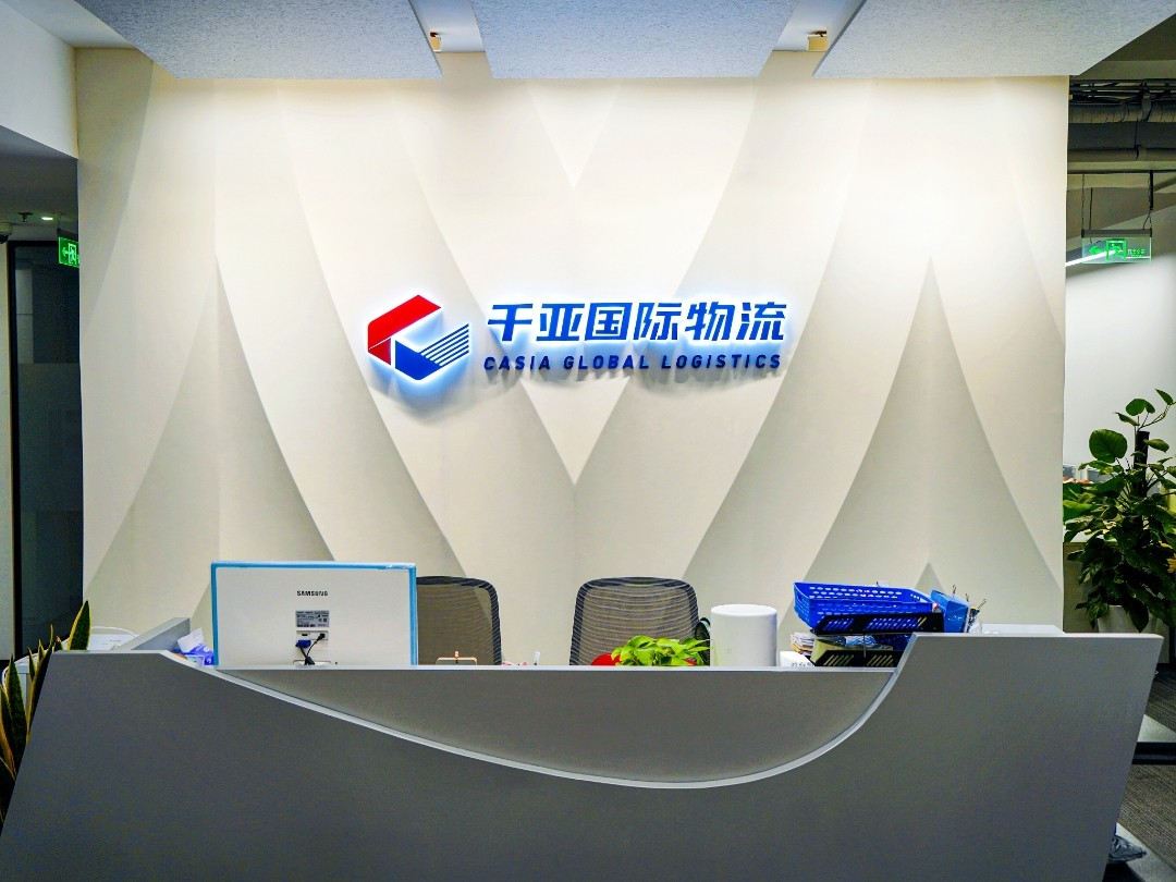 优质厂商推荐第十三期| 精选优质服务商，助力卖家一站对接