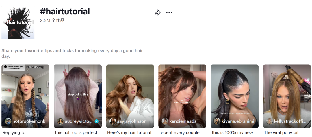 凭啥狂赚 2.7 亿？这款卷发棒 TikTok 封神！