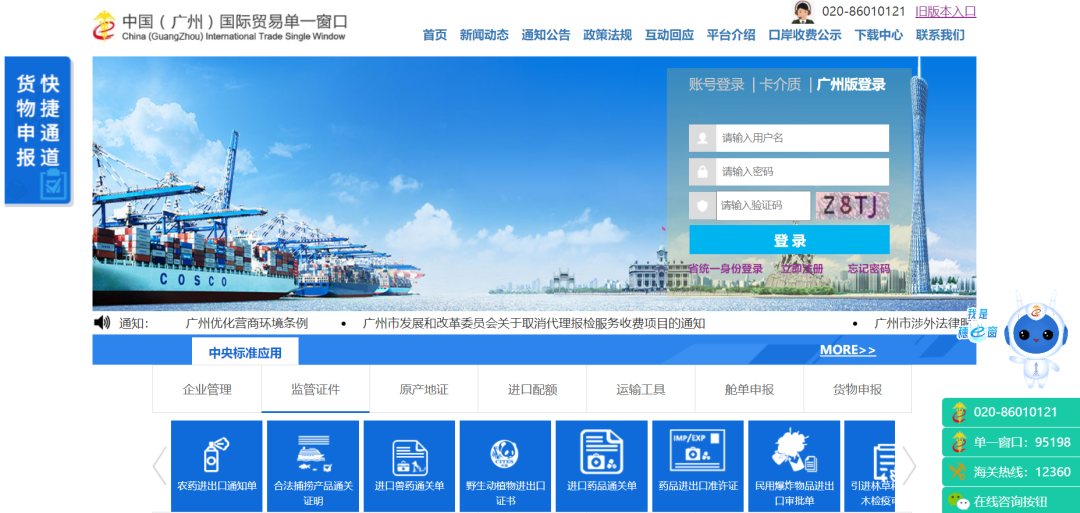 重磅好消息！又一城市推出“无票免征”