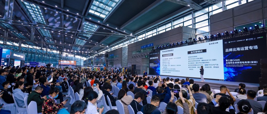 持续爆火！展会第二天几大专场论坛依旧人从众，运营秘籍、采购对接火热来袭！