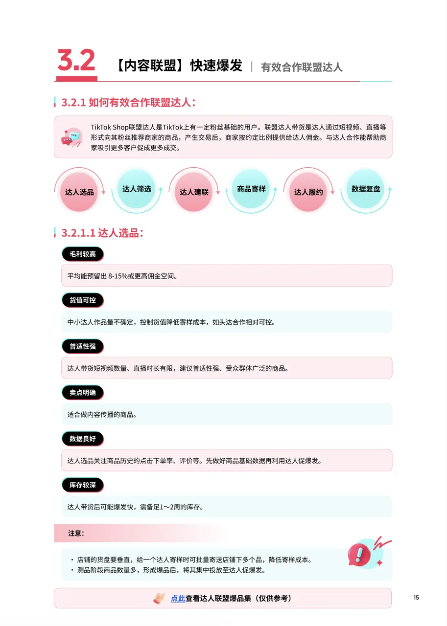 放弃内卷!内贸商家为何涌向东南亚?