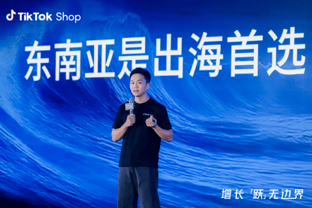 放弃内卷!内贸商家为何涌向东南亚?
