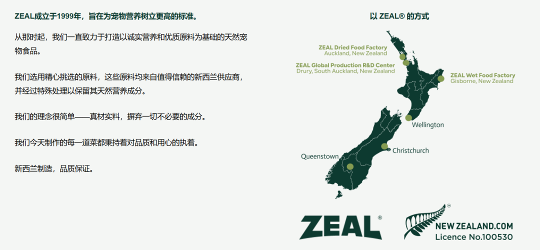 图片 从代工小厂到赛道巨头,它一年收割67亿