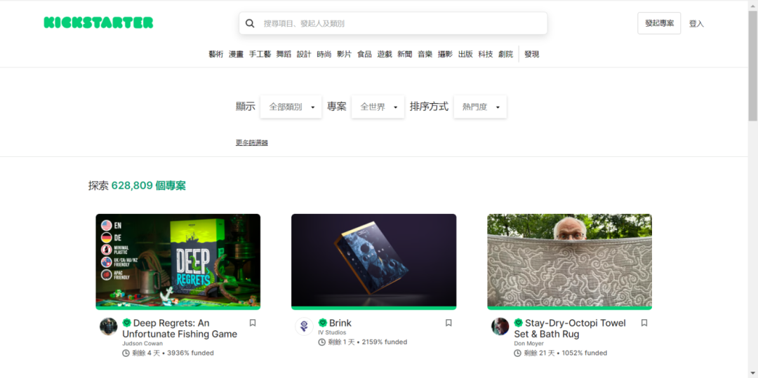 做跨境电商，用好这6 个选品神器，比打工强 10 倍