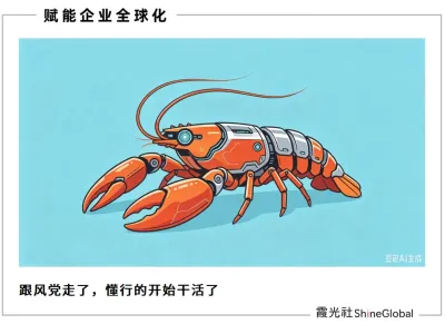 消失的“龙虾”热：OpenClaw 访问量腰斩，QClaw 暴跌99%