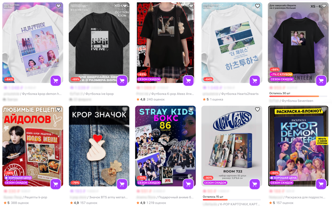 Wildberries深度解析：如何借助亚洲设计、食品和美妆热潮在俄语系国家赚钱？