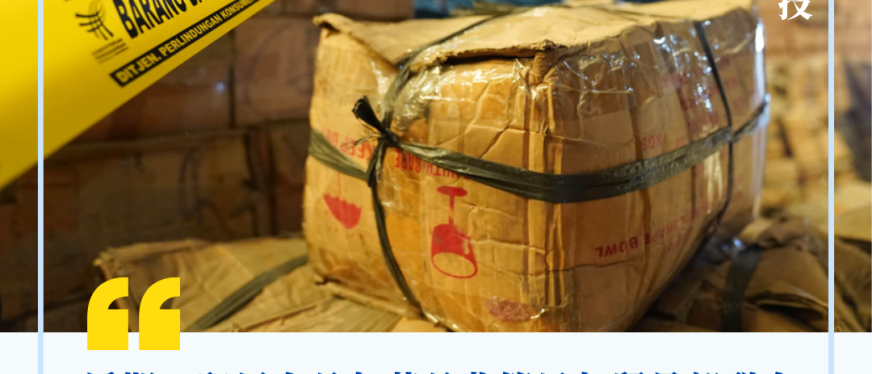 印尼打击非法进口美妆：41.5万件化妆品遭查，国货美妆品牌如何安全出海？