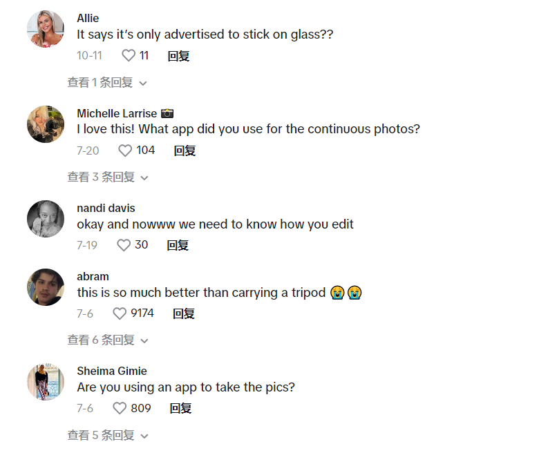 TikTok Shop“电动螺丝刀套装”日售8000单，“纳米吸盘手机支架”售出2万单