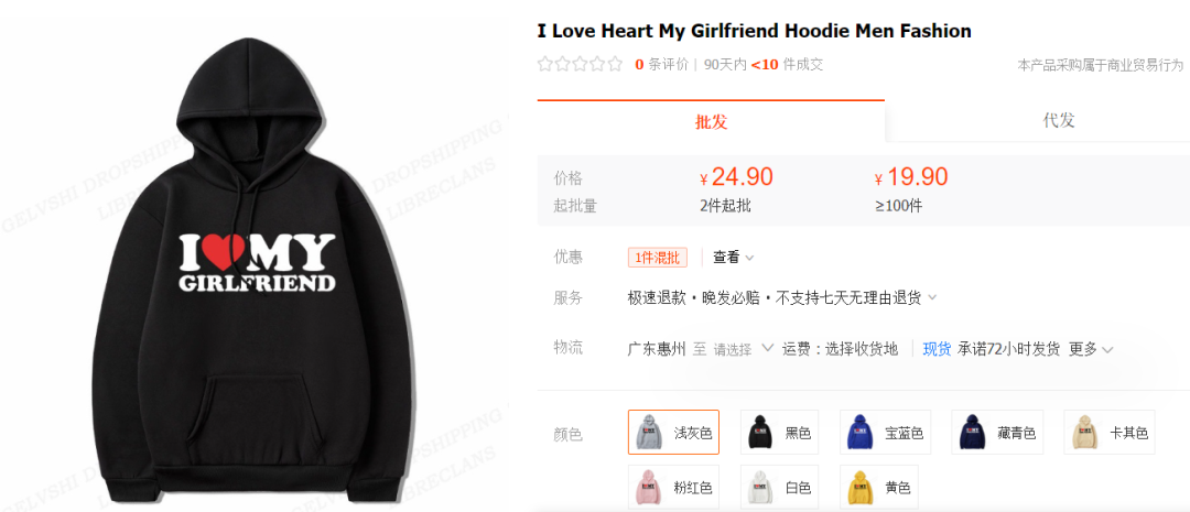 TikTok Shop“电动螺丝刀套装”日售8000单，“纳米吸盘手机支架”售出2万单