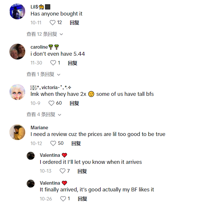 TikTok Shop“电动螺丝刀套装”日售8000单，“纳米吸盘手机支架”售出2万单
