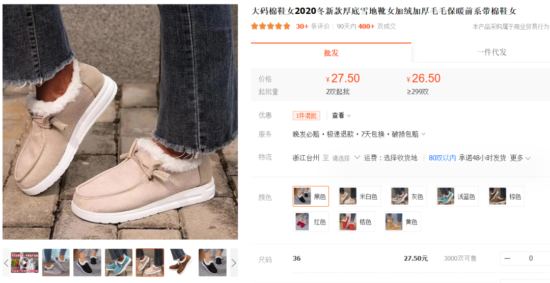 TikTok Shop“电动螺丝刀套装”日售8000单，“纳米吸盘手机支架”售出2万单