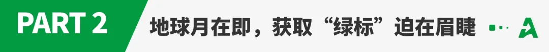 亚马逊这一大促已定档，卖家提前布局爆单关键入口！