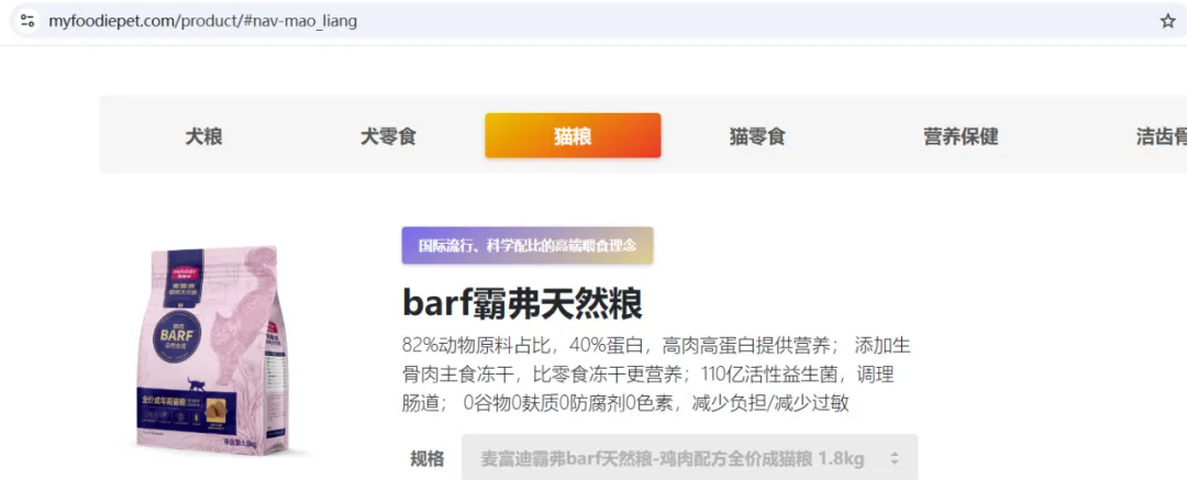 单品年销百万！这款小众产品成宠物健康赛道大爆款！