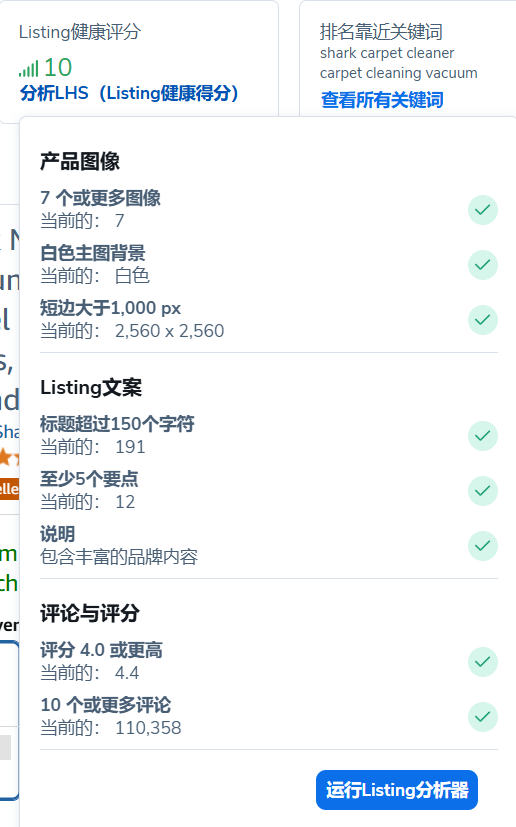 2025年1月亚马逊热销产品盘点！另附选品建议