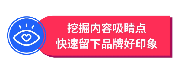 一招破解出海买量困局！可持续、可衡量的品牌建设该怎么做