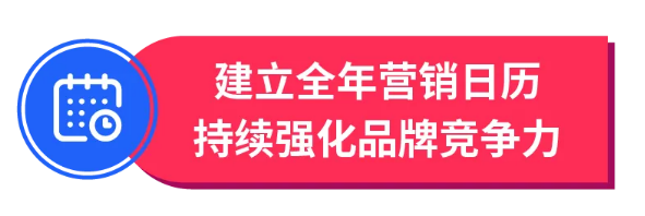 一招破解出海买量困局！可持续、可衡量的品牌建设该怎么做