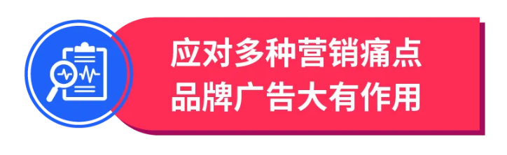 一招破解出海买量困局！可持续、可衡量的品牌建设该怎么做