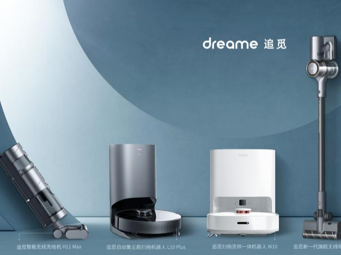 估值200亿！苏州又出了个家电“顶流”