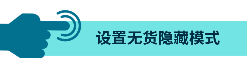 @eBay运营萌新，拿到新帐号后马上这样设置！