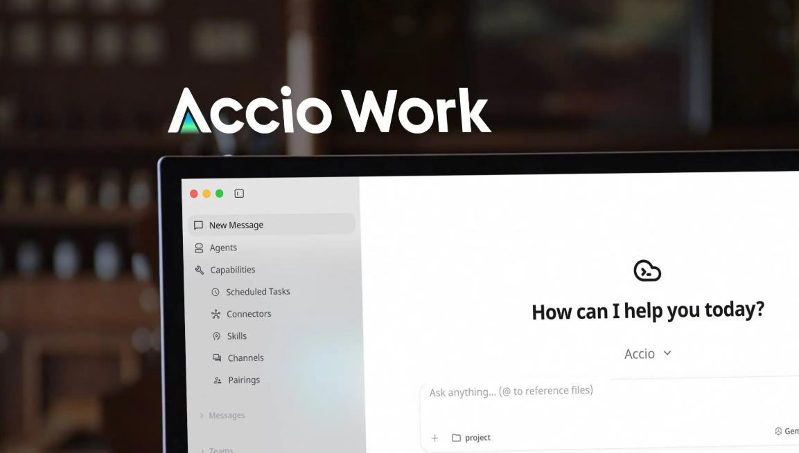 Accio Work 上线设计专家智能体，跨境电商制图成本大幅下调！