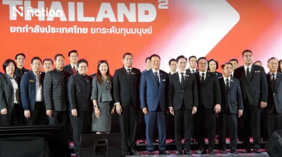 人力战略重大转向！泰国推出 THAILAND² 计划，布局东南亚跨境商家提前规划用工