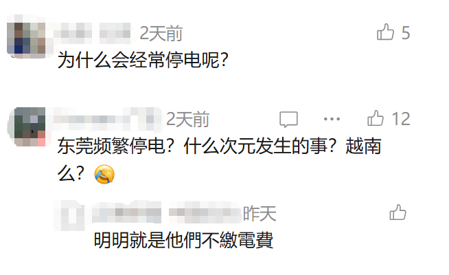 图片 无路可走!16年广东知名跨境工厂宣告倒闭!