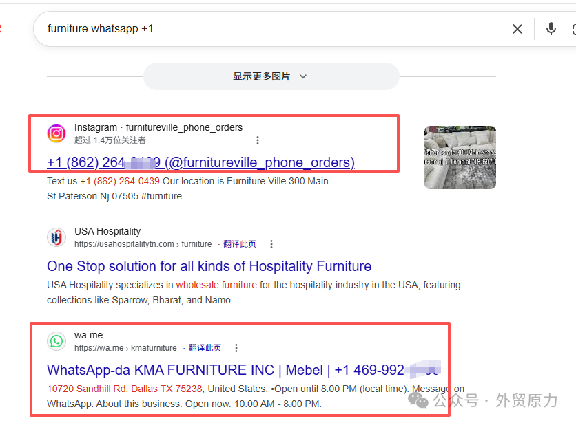 图片 一份完整的WhatsApp找客户技巧和注意事项