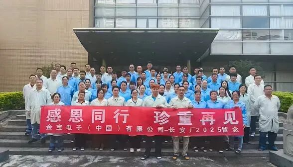 无路可走!16年广东知名跨境工厂宣告倒闭!