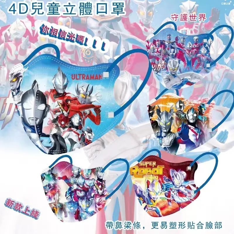 Shopee 爆款选品趋势:奥特曼口罩、定制绒布胸章等周销火爆