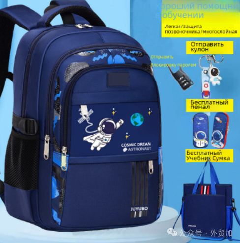 俄罗斯市场受欢迎的秋季产品推荐