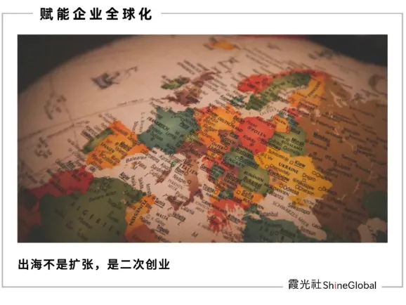 对话雷凌：全球化最大的陷阱，是成功经验的幻觉